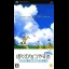 Boku no Natsuyasumi Portable - PSP - Retrocharting