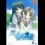 Boku to Bokura no Natsu - Sega Dreamcast - Retrocharting