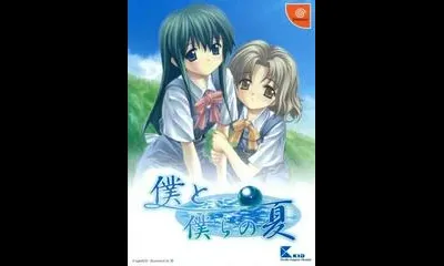 Boku to Bokura no Natsu