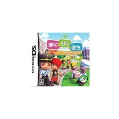 Background - Boku to Sim No Machi: Resort Ni Genki O Torimodosou - Nintendo DS - Retrocharting