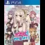 Bokuhime Project - Playstation 4 - Retrocharting