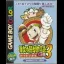 Bokujou Monogatari 3: Boy Meets Girl - GameBoy - Retrocharting