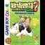 Bokujou Monogatari GB2 - GameBoy - Retrocharting