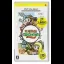 Bokujou Monogatari: Harvest Moon Boy And Girl [PSP The Best] - PSP - Retrocharting