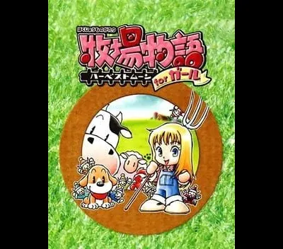 Bokujou Monogatari Harvest Moon For Girl