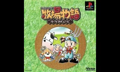 Bokujou Monogatari Harvest Moon