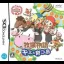 Bokujou Monogatari: Kimi To Sodatsu Shima - Nintendo DS - Retrocharting