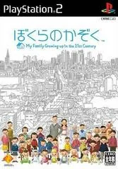 Background - Bokura no Kazoku - PlayStation 2 - Retrocharting