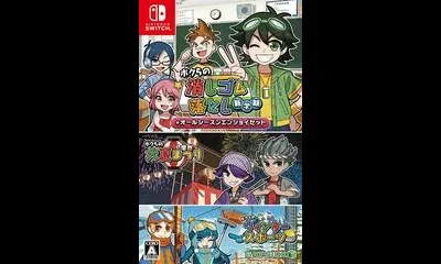 Bokura no Keshigomu Otoshi Shin Gakki + All Seasons Enjoy Set