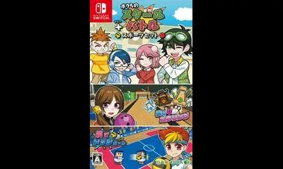 Bokura no School Battle + Sport Set