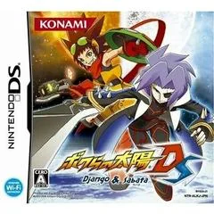 Background - Bokura no Taiyou: Django and Sabata - Nintendo DS - Retrocharting