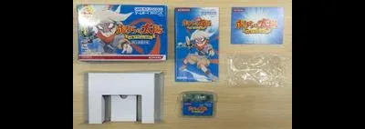Bokura No Taiyou [Shareholder Edition]