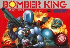 Background - Bomber King - Famicom - Retrocharting
