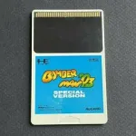 Bomberman '93 [Special]