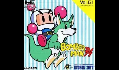 Bomberman '94