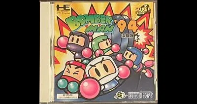 Bomberman '94 [Special Version]