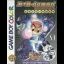 Bomberman B-Daman Bakugaiden: Victory heno Michi - GameBoy - Retrocharting