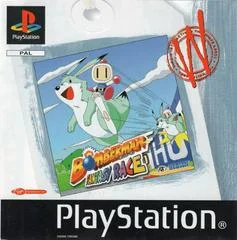 Background - Bomberman Fantasy Race [White Label] - PlayStation - Retrocharting