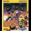 Bomberman GB - GameBoy - Retrocharting