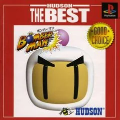 Background - Bomberman [Hudson The Best] - PlayStation - Retrocharting