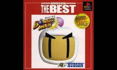 Bomberman [Hudson The Best]