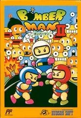 Background - Bomberman II - Famicom - Retrocharting