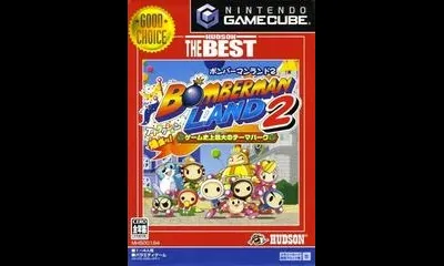 Bomberman Land 2
