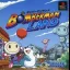 Bomberman Land - PlayStation - Retrocharting