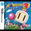 Bomberman Land Touch 2 - Nintendo DS - Retrocharting