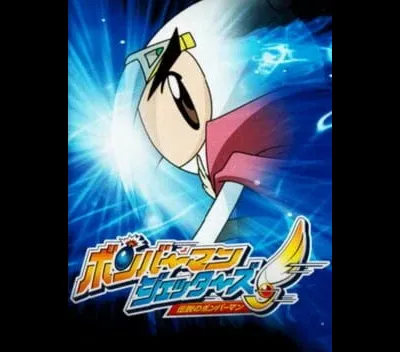 Bomberman
