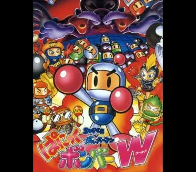 Bomberman: Panic Bomber