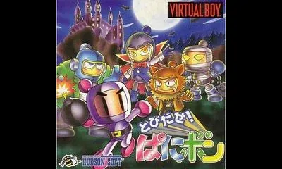 Bomberman: Panic Bomber