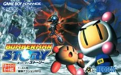 Background - Bomberman Story - GameBoy Advance - Retrocharting