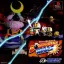 Bomberman Wars - PlayStation - Retrocharting