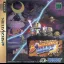 Bomberman Wars - Sega Saturn - Retrocharting