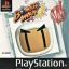 Bomberman [White Label] - PlayStation - Retrocharting