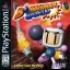 Bomberman World - PlayStation - Retrocharting