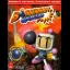 Bomberman World [Prima] - Strategy Guide - Retrocharting