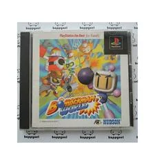 Background - Bomberman World [The Best] - PlayStation - Retrocharting