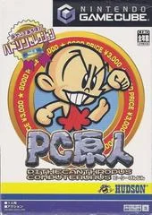 Background - Bonk's Adventure - Gamecube - Retrocharting