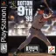 Bottom of the 9th 99 - PlayStation - Retrocharting