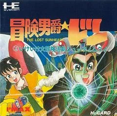 Background - Bouken Danshaku Don: The Lost Sunheart - JP PC Engine - Retrocharting