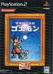 Background - Bouken Jidai Katsugeki: Goemon [Konami Dendou Collection] - PlayStation 2 - Retrocharting