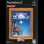 Bouken Jidai Katsugeki: Goemon [Konami Dendou Collection] - PlayStation 2 - Retrocharting
