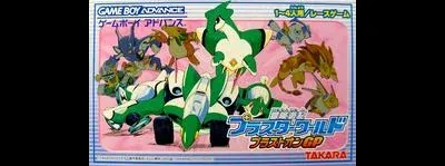 Bouken Yuuki Pluster World - Pluston GP