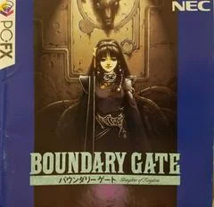 Boundary Gate: Daughter Of Kingdom - PC FX - Retrocharting