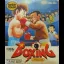 Boxing - GameBoy - Retrocharting