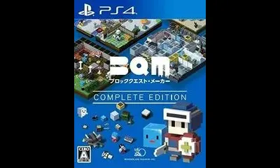 BQM Block Quest Maker: Complete Edition