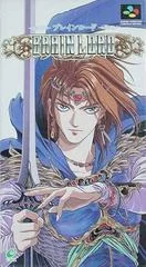 Background - Brain Lord - Super Famicom - Retrocharting