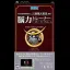 Brain Trainer Portable - PSP - Retrocharting